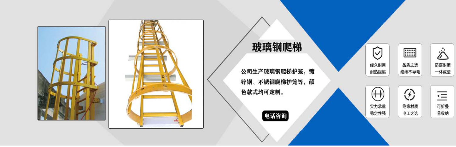 鋼梯規格齊全